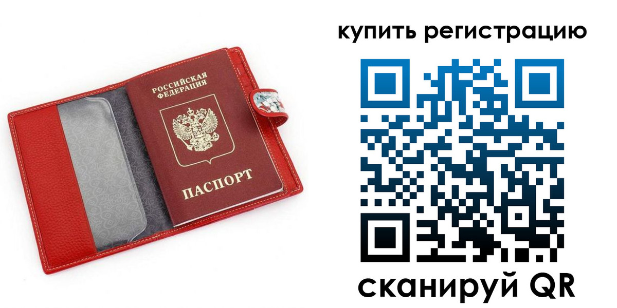 регистрация в Сухиничи