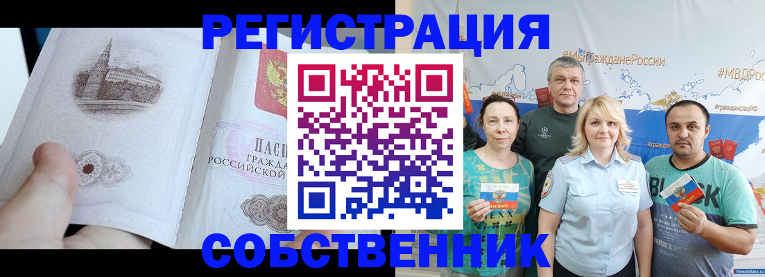прописка поиск в Сухиничи