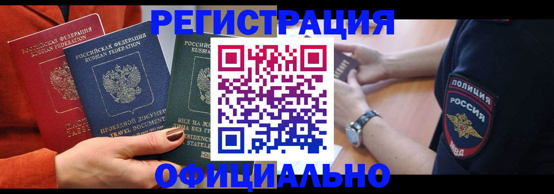 прописка поиск в Сухиничи