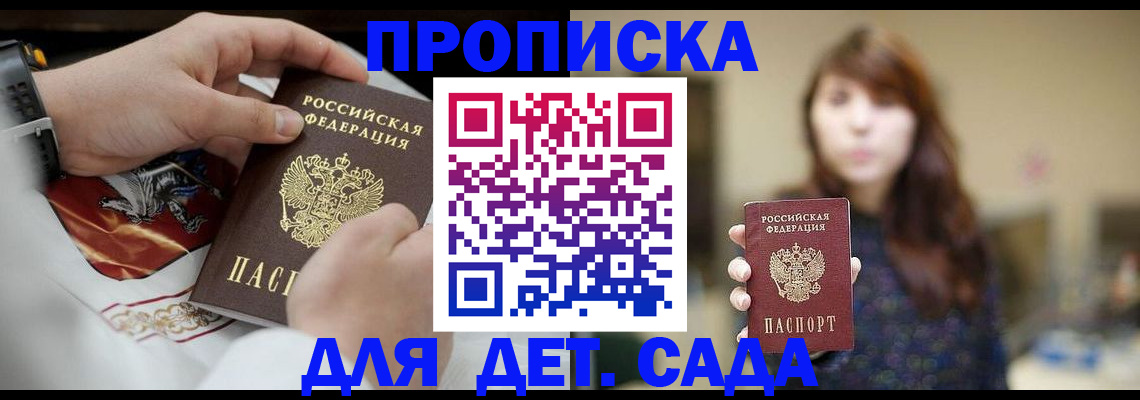 регистрация в Сухиничи