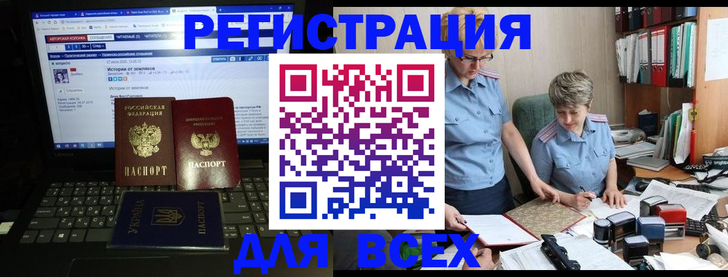 временная регистрация в квартире в Сухиничи